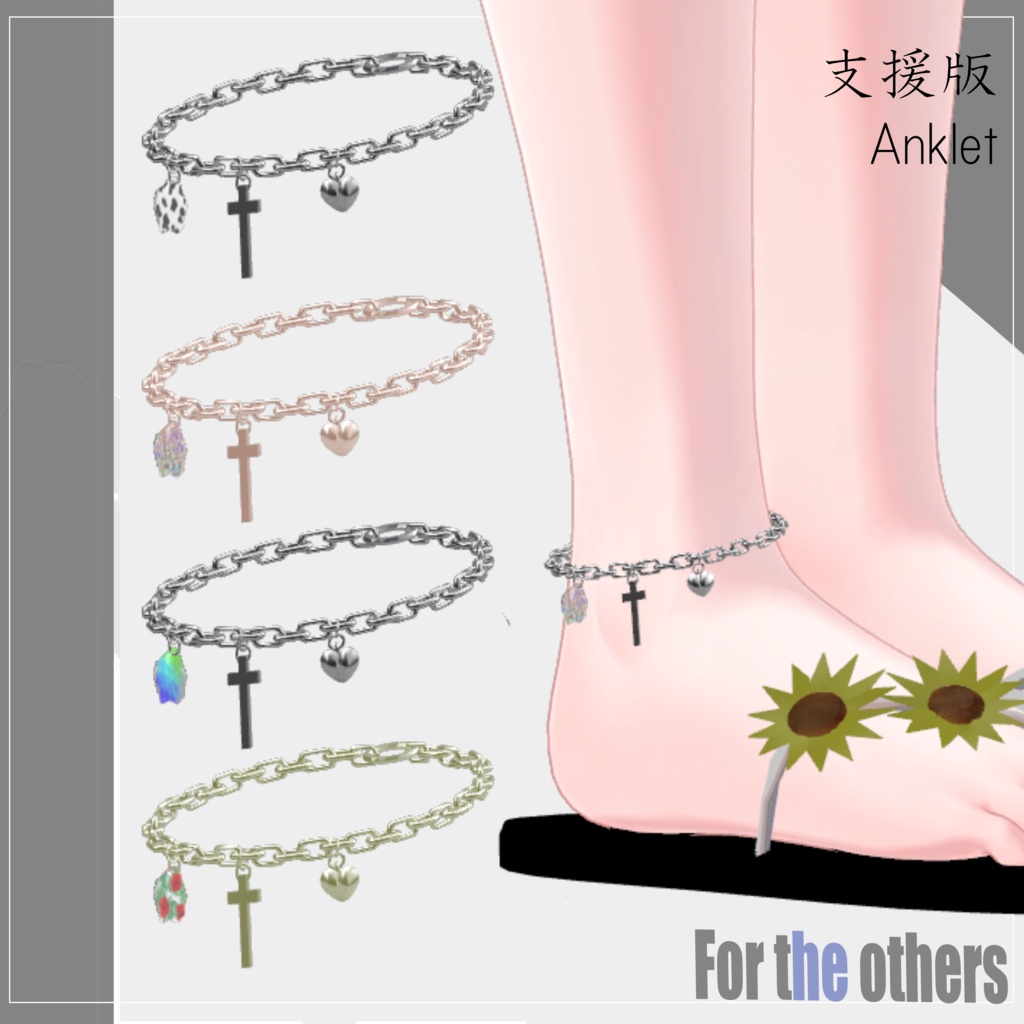 【VRChat】For the others.【海咲・凪対応】#BREAK_3D