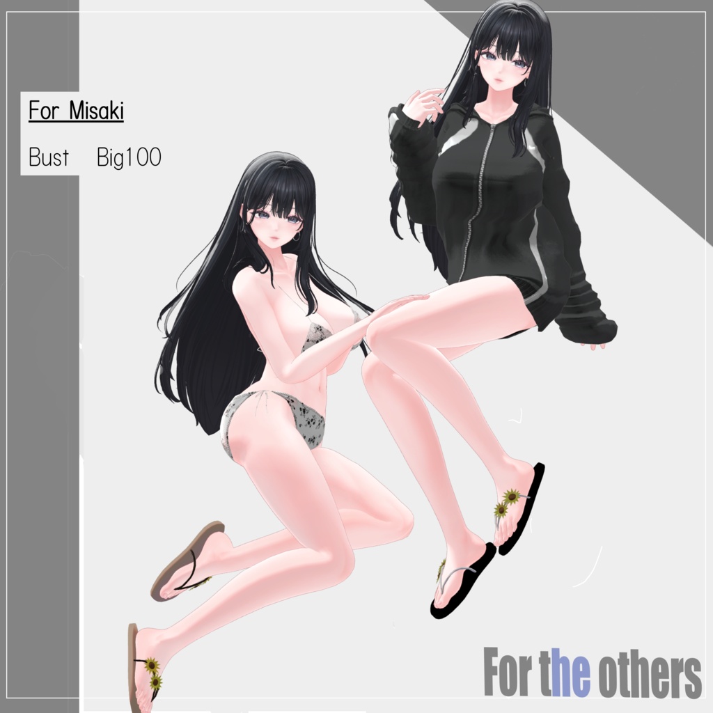 【VRChat】For the others.【海咲・凪対応】#BREAK_3D