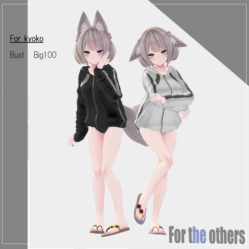 【VRChat】For the others.【海咲・凪対応】#BREAK_3D
