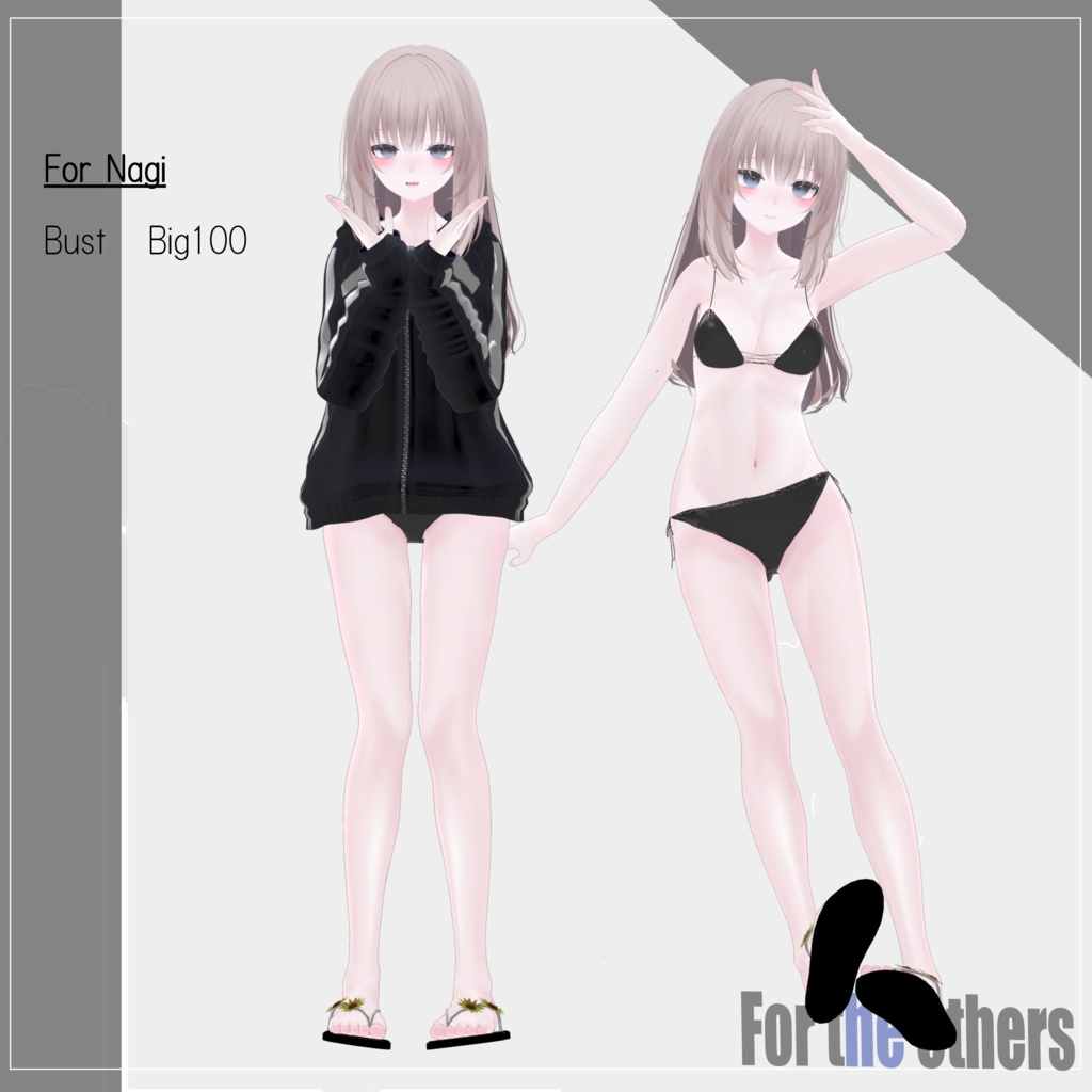 【VRChat】For the others.【海咲・凪対応】#BREAK_3D