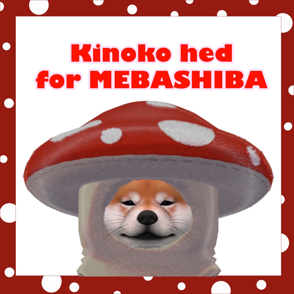 【VRChat】 Kinoko hed for MEBASHIBA【無料配布】 l #BREAK_3D
