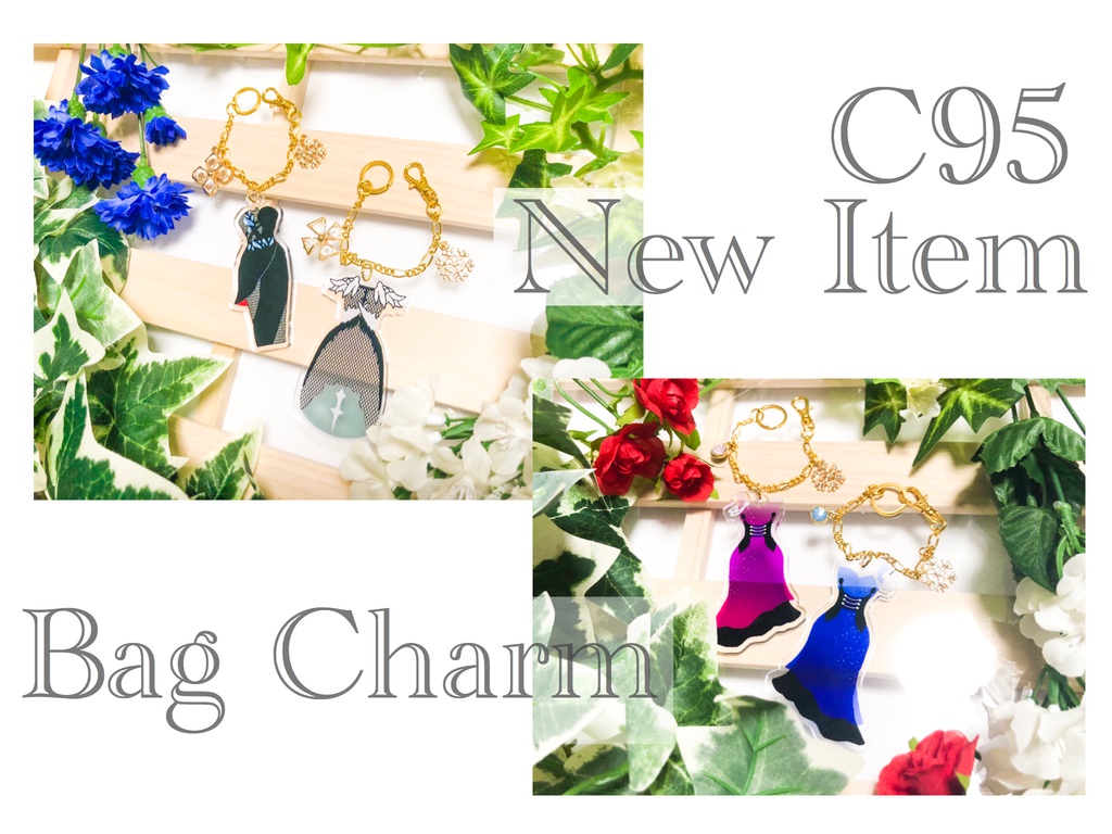 【YOI】ドレス型 衣装イメージバックチャーム