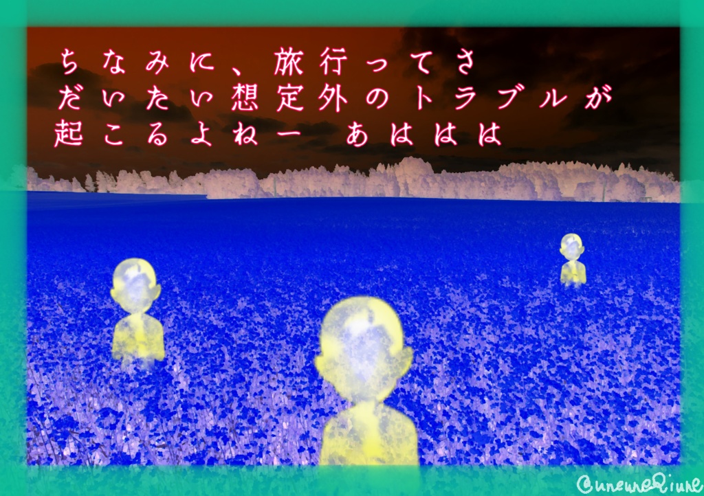 COC6版『レモンミストの馨る夢』無料配布シナリオ&素材集