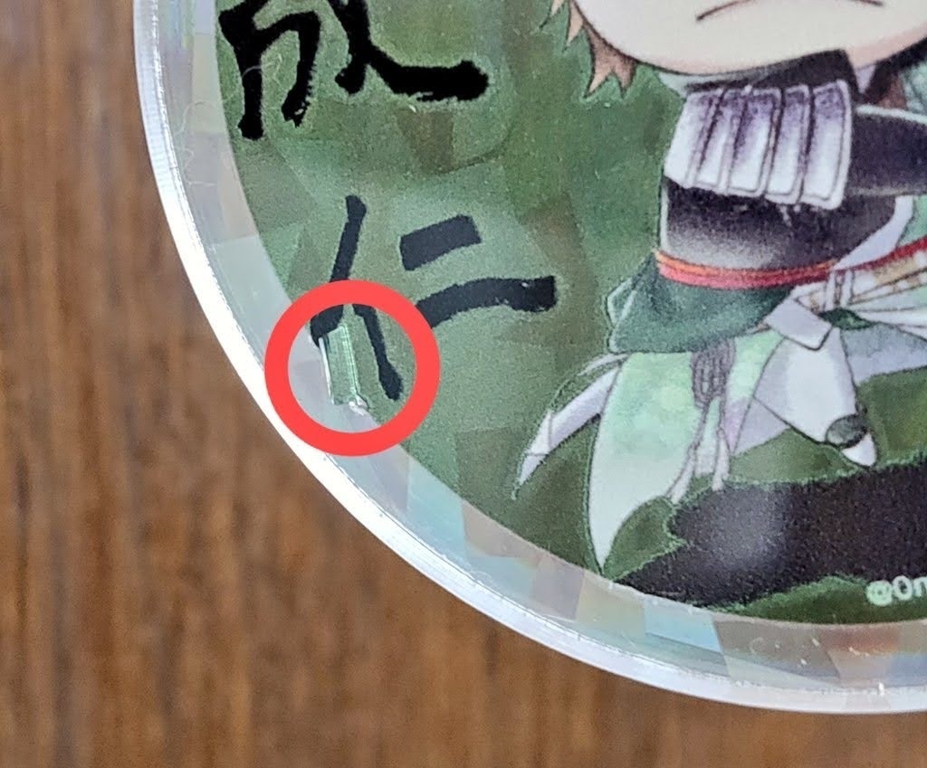 ⚠️B級品お値引価格⚠️戦闘ホログラムアクキー(秀吉・政宗)