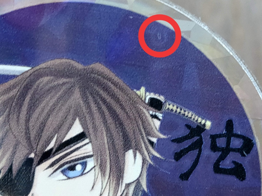 ⚠️B級品お値引価格⚠️戦闘ホログラムアクキー(秀吉・政宗)