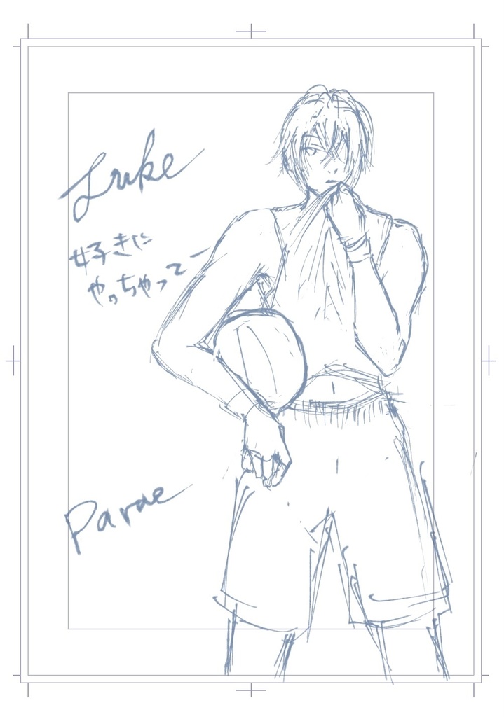 イケメン王子・マハパルpresents『a piacere(ア ピアチェーレ)』全74頁(全年齢対象)