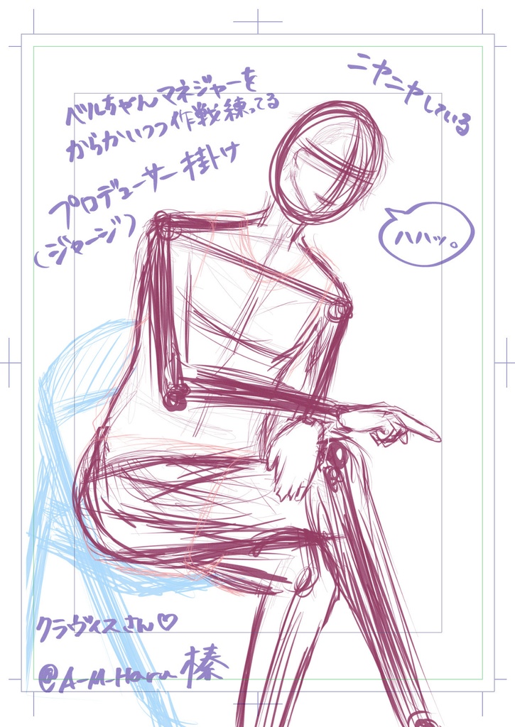 イケメン王子・マハパルpresents『a piacere(ア ピアチェーレ)』全74頁(全年齢対象)