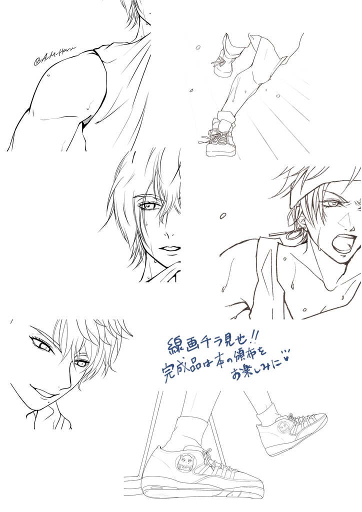 イケメン王子・マハパルpresents『a piacere(ア ピアチェーレ)』全74頁(全年齢対象)