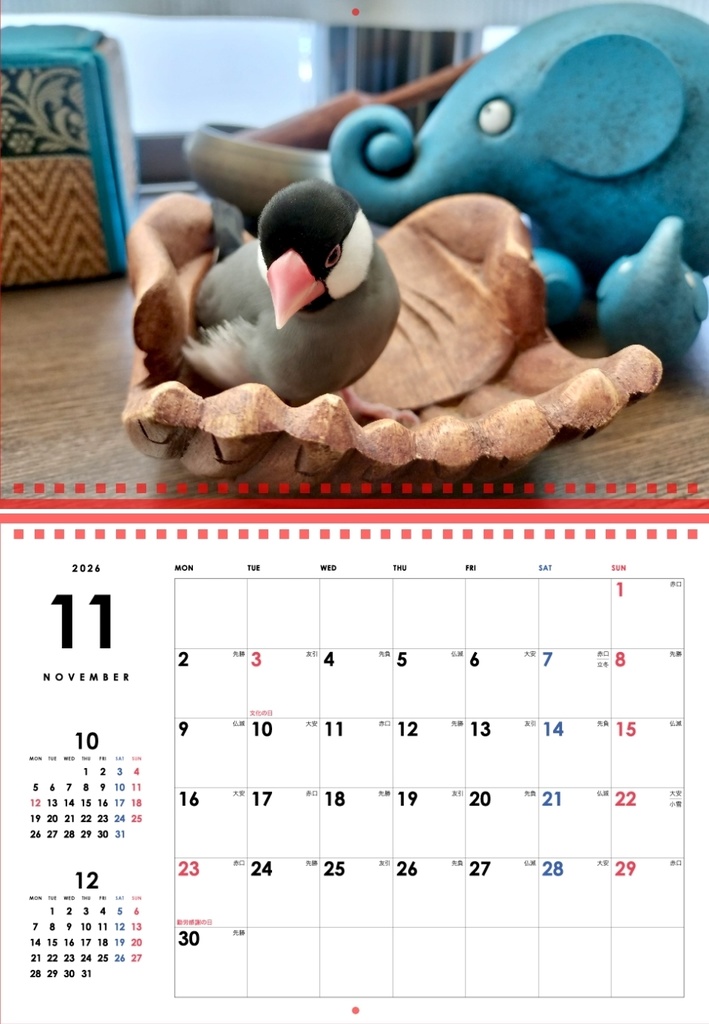 文太壁掛けカレンダー2026年版(4月始まり)