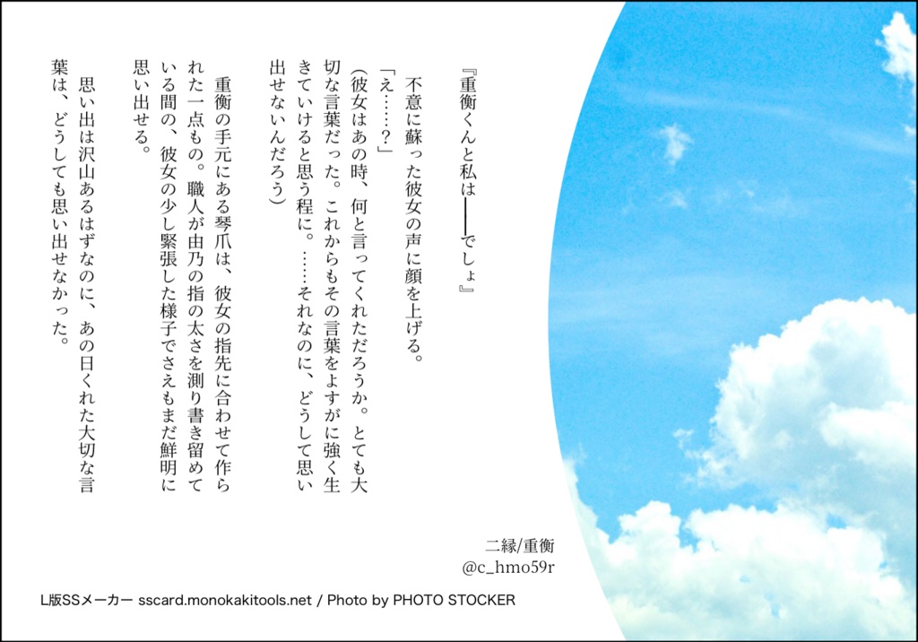 【在庫限り】イケメン源氏伝合作本『縁-yosuga-』全92頁(全年齢対象)