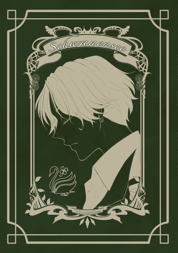 ※匿名配送&海外代行専用*⋆⸜新刊⸝⋆*イケメンヴィラン・ニカ本編配信前総集本『Schwanensee~Variation~』フルカラー全40頁(全年齢対象)