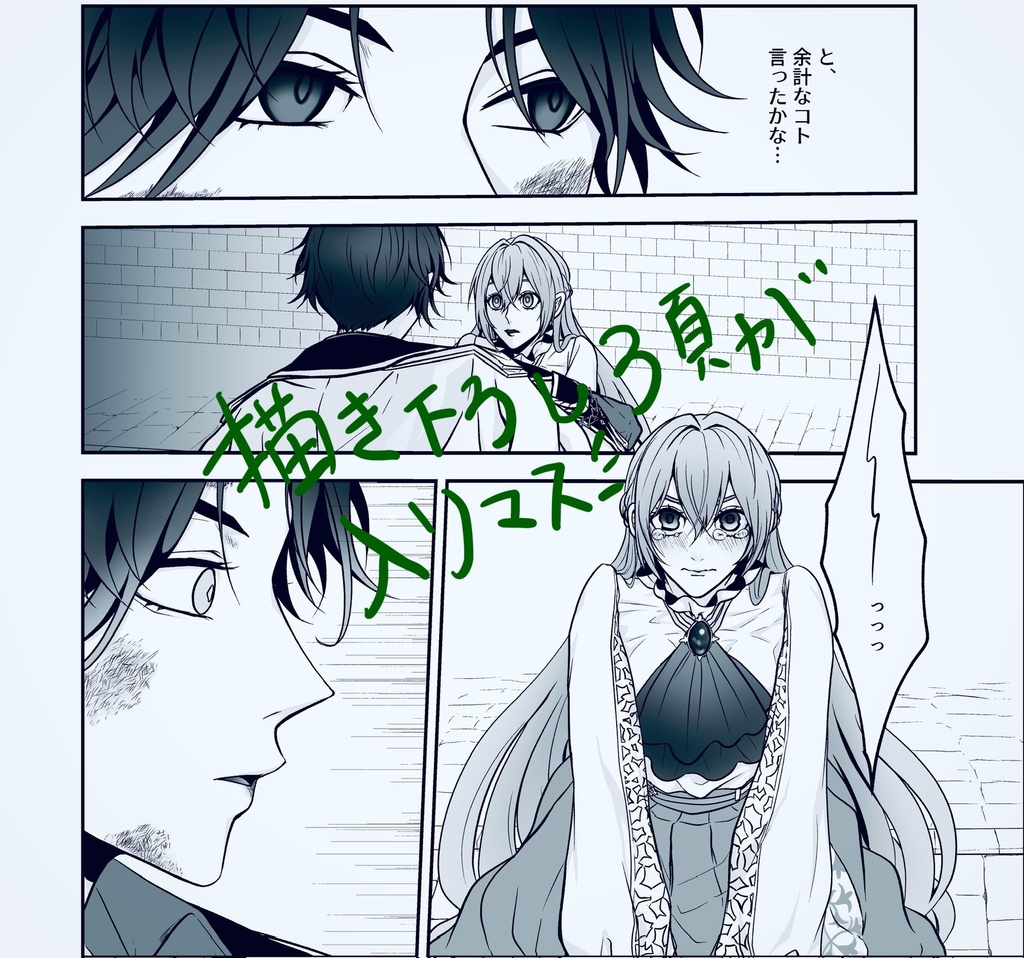 ※匿名配送&海外代行専用*⋆⸜新刊⸝⋆*イケメンヴィラン・ニカ本編配信前総集本『Schwanensee~Pas de Deux~』全70頁(内6頁カラー)全年齢対象