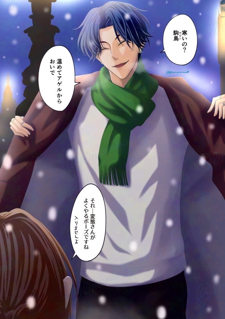 ※匿名配送&海外代行専用*⋆⸜新刊⸝⋆*イケメンヴィラン・ニカ本編配信前総集本『Schwanensee~Variation/Pas de Deux~』2冊セット(ノベルティ付き)