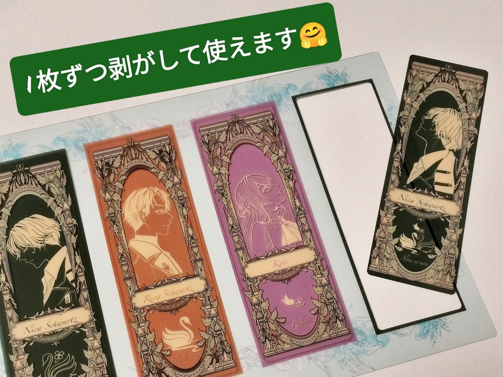 ※匿名配送&海外代行専用*⋆⸜新刊⸝⋆*イケメンヴィラン・ニカ本編配信前総集本『Schwanensee~Variation/Pas de Deux~』2冊セット(ノベルティ付き)