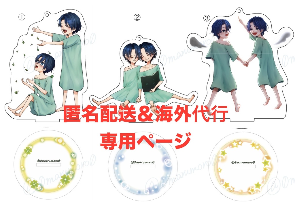 ※匿名配送&海外代行専用*⋆⸜𝐧𝐞𝐰⸝⋆*イケメンヴィラン『ニカリン双子の笑顔を守り隊』アクスタ全3種(数量限定)