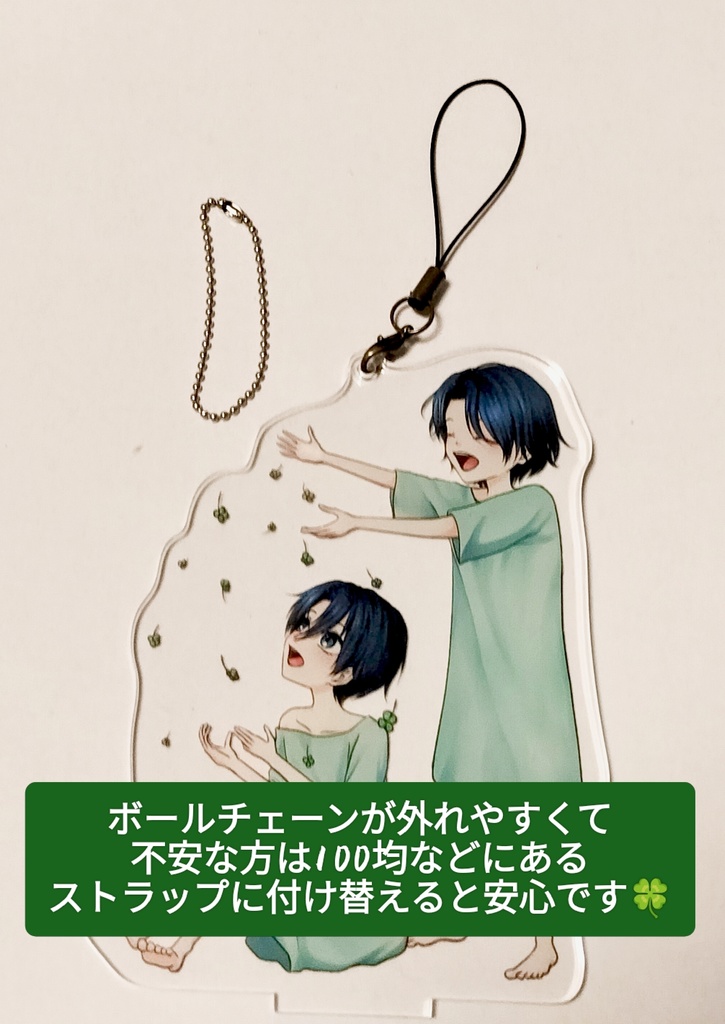 ※匿名配送&海外代行専用*⋆⸜𝐧𝐞𝐰⸝⋆*イケメンヴィラン『ニカリン双子の笑顔を守り隊』アクスタ全3種(数量限定)