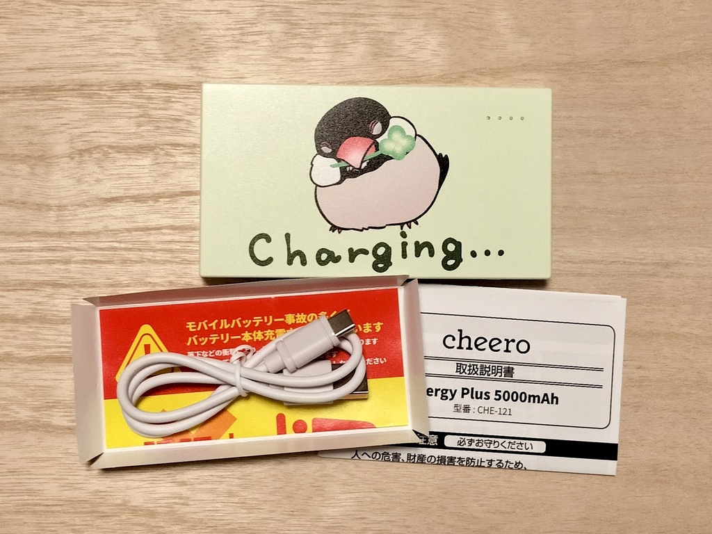 ⋆⸜𝐧𝐞𝐰⸝⋆幸せ運ぶ文太のモバイルバッテリー