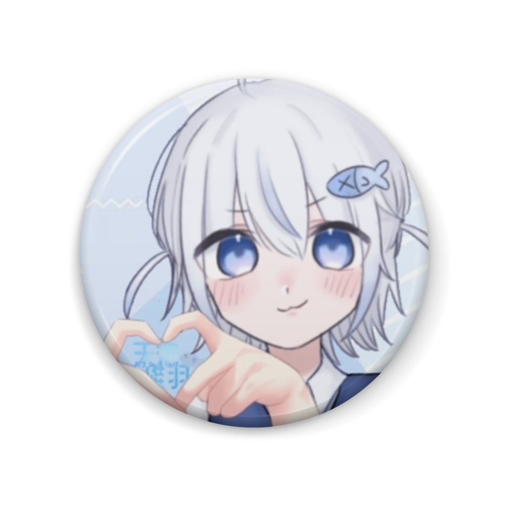 あまうにきゅんっ!