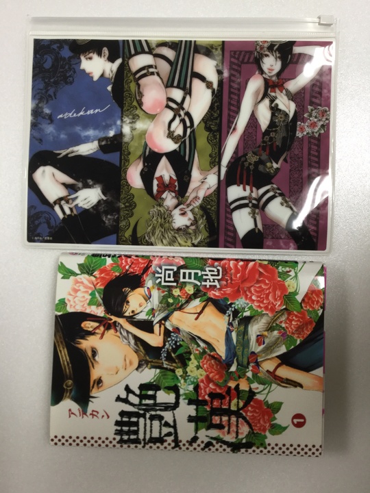 「艶漢」クリアポーチ