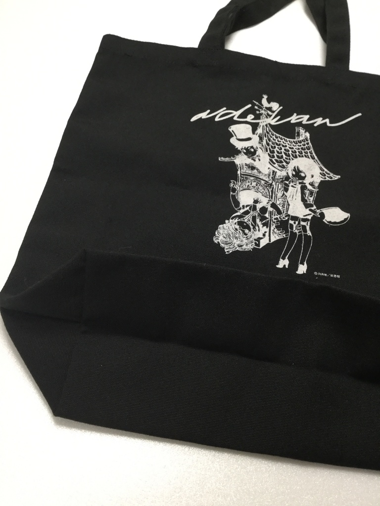 「艶漢」トートバッグ