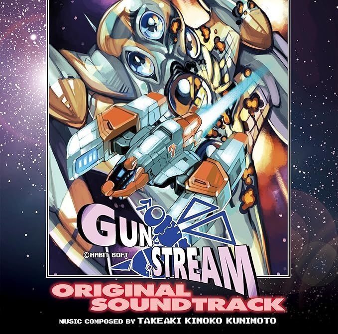 GUN STREAM オリジナル・サウンドトラック