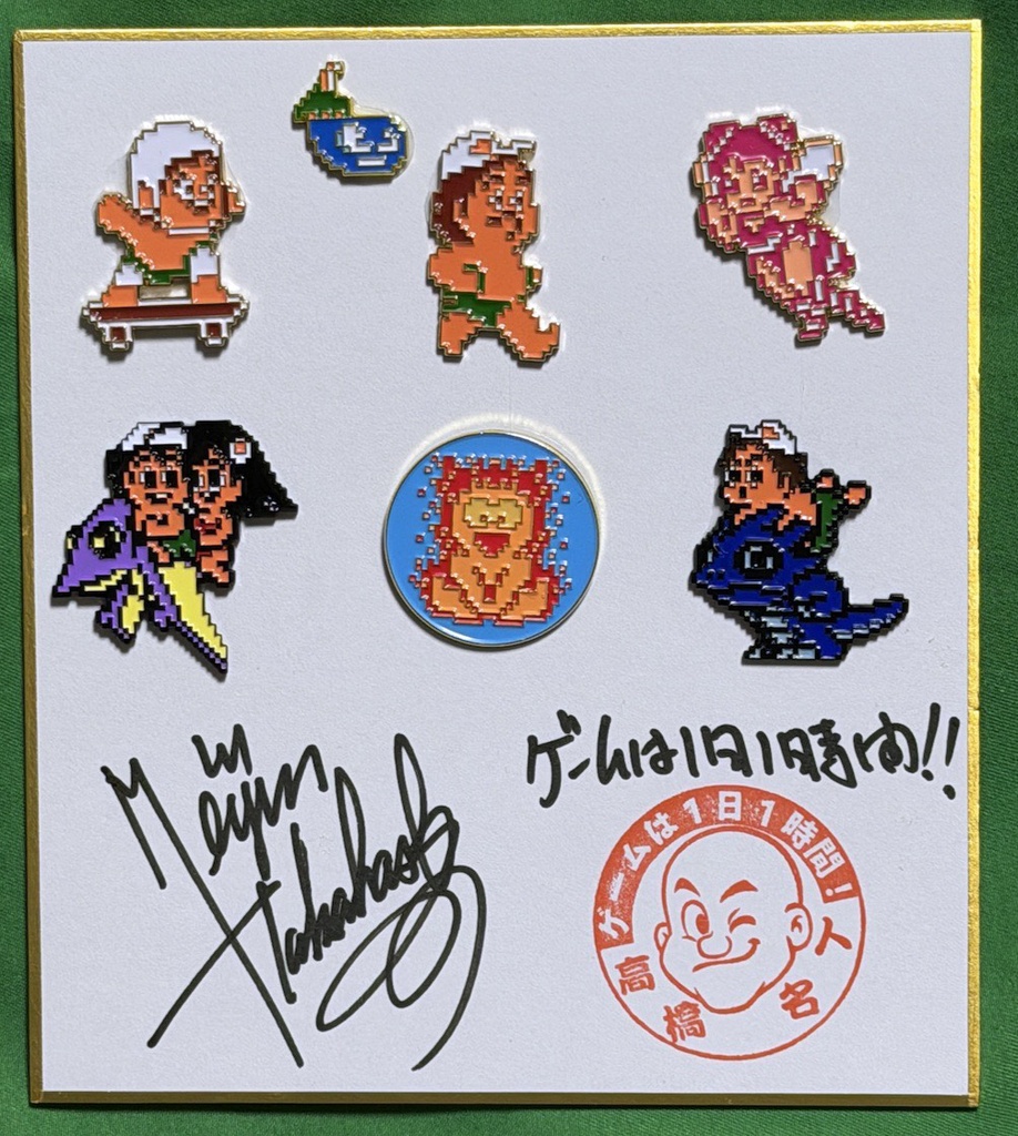 【高橋名人の】40周年スペシャルピンズセット　送料無料キャンペーン中