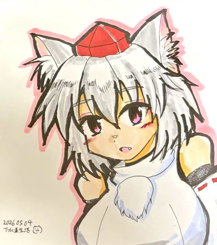 色紙：犬走椛その2