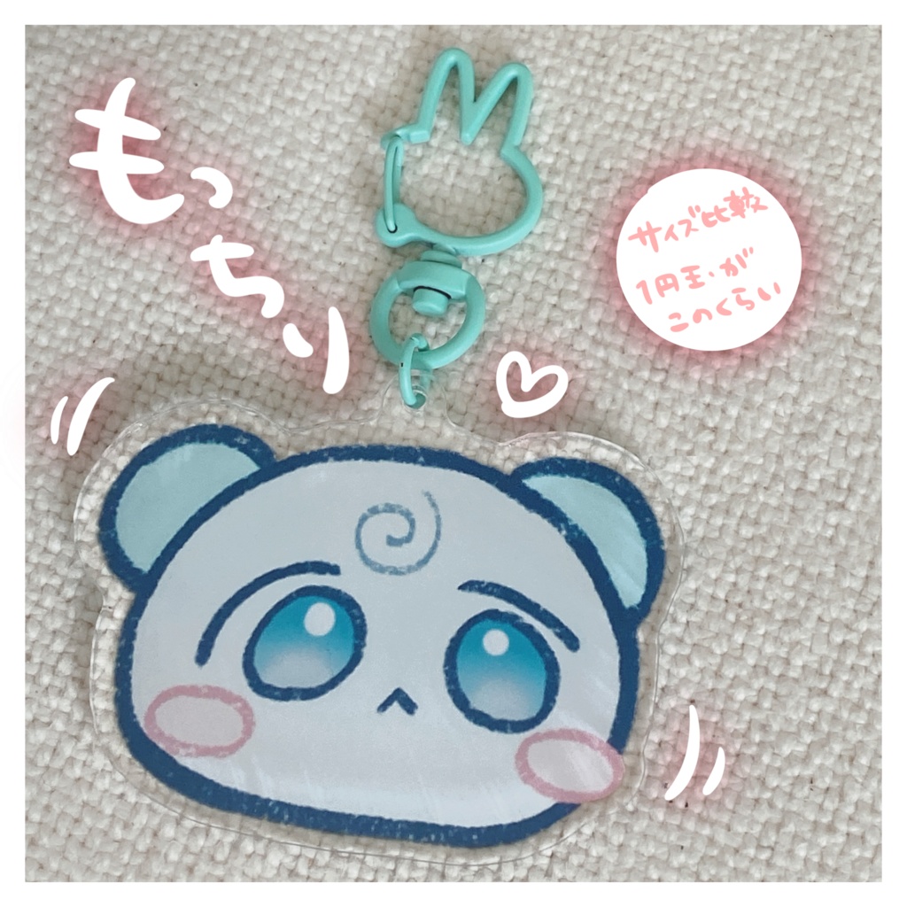 【グッズ】エケチェン仙人亭のアクリルキーホルダー