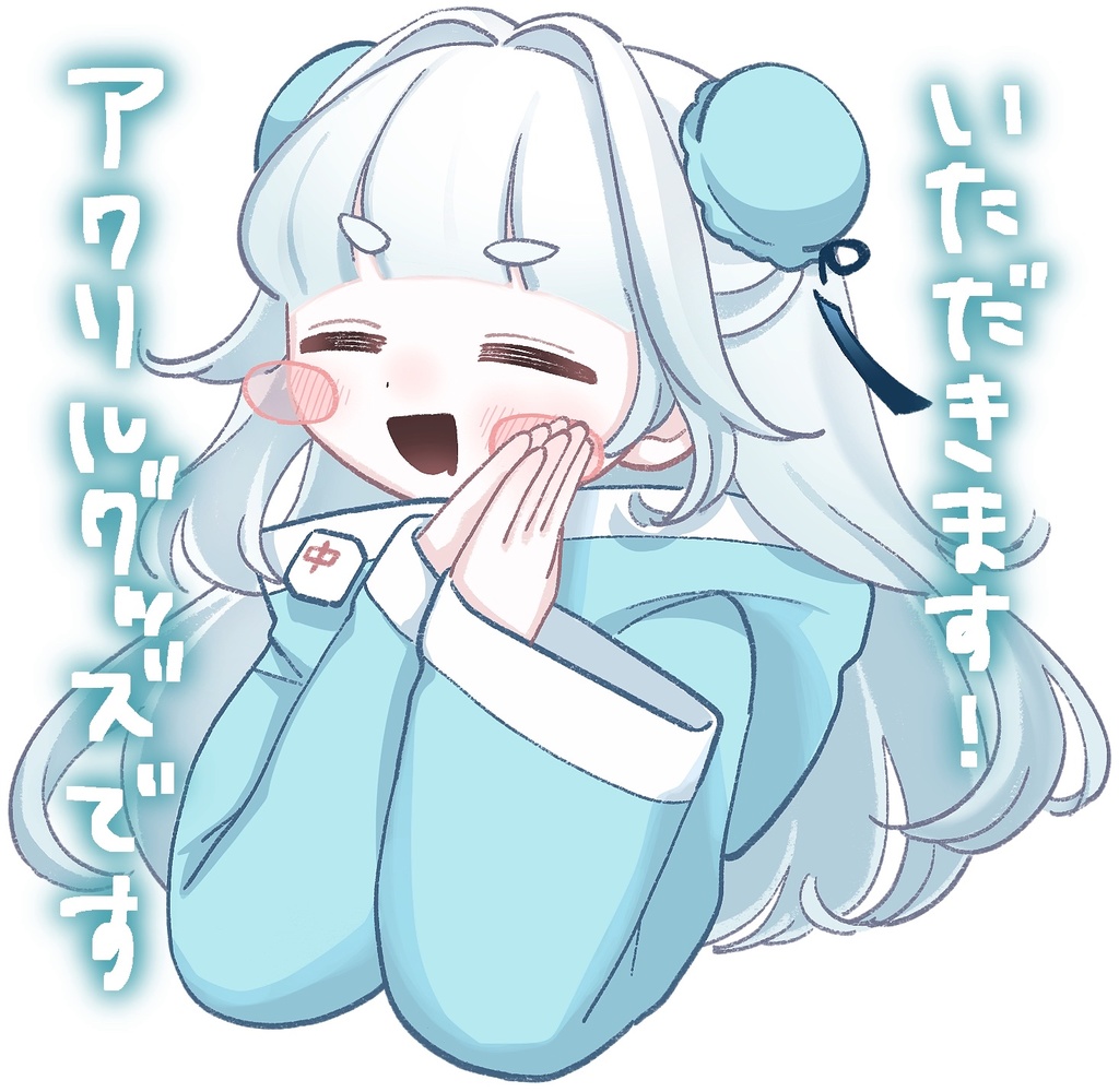 【グッズ】いただきます仙ちゃんアクリルグッズ