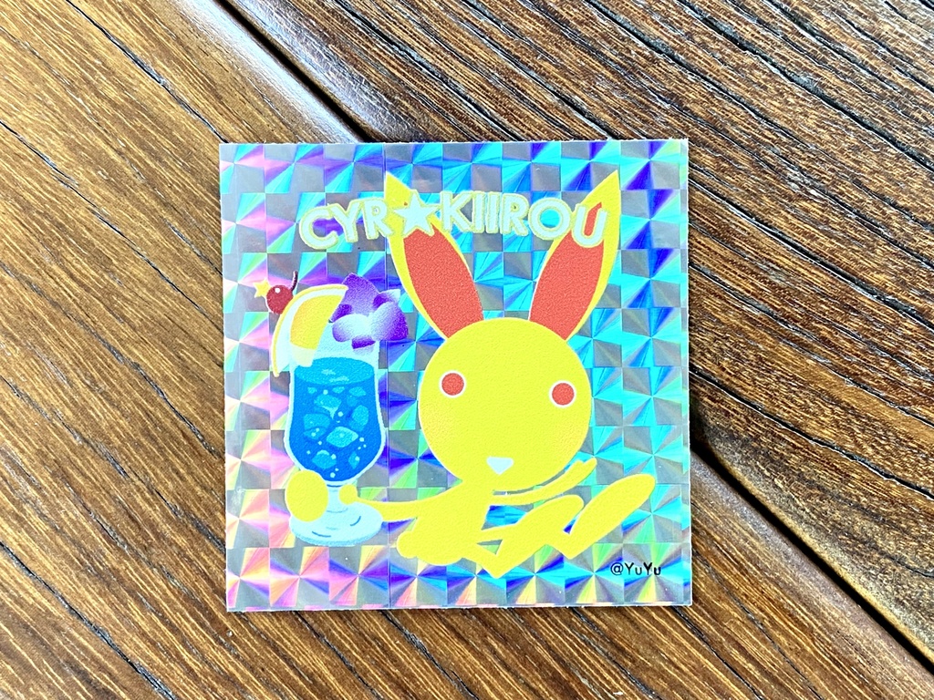 キイロウ ホログラムステッカー