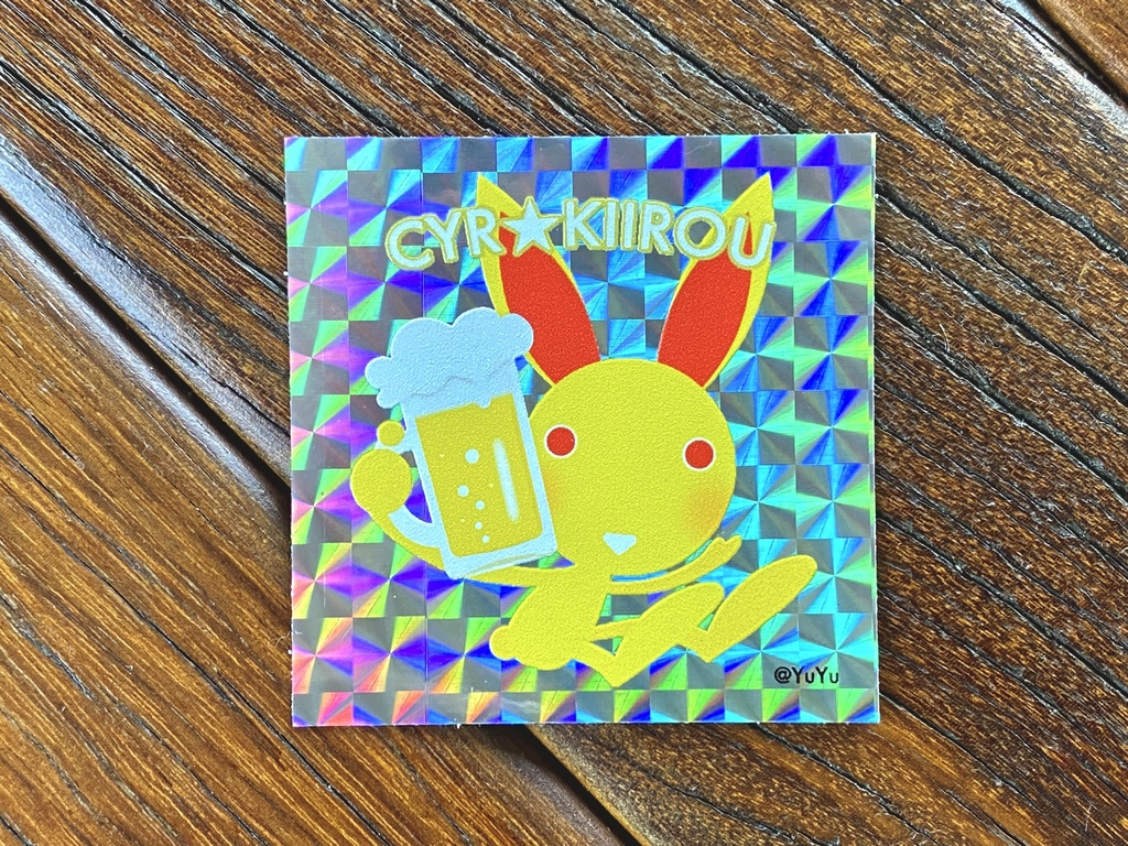 キイロウ ホログラムステッカー