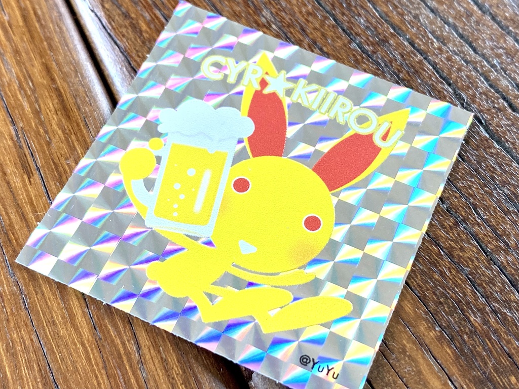 キイロウ ホログラムステッカー