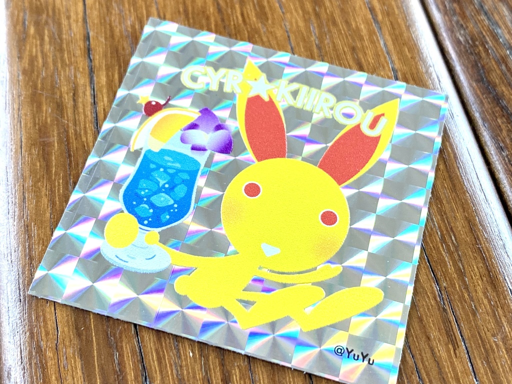 キイロウ ホログラムステッカー
