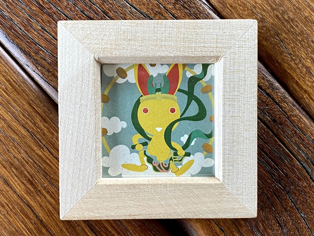 キイロウ ミニフレーム