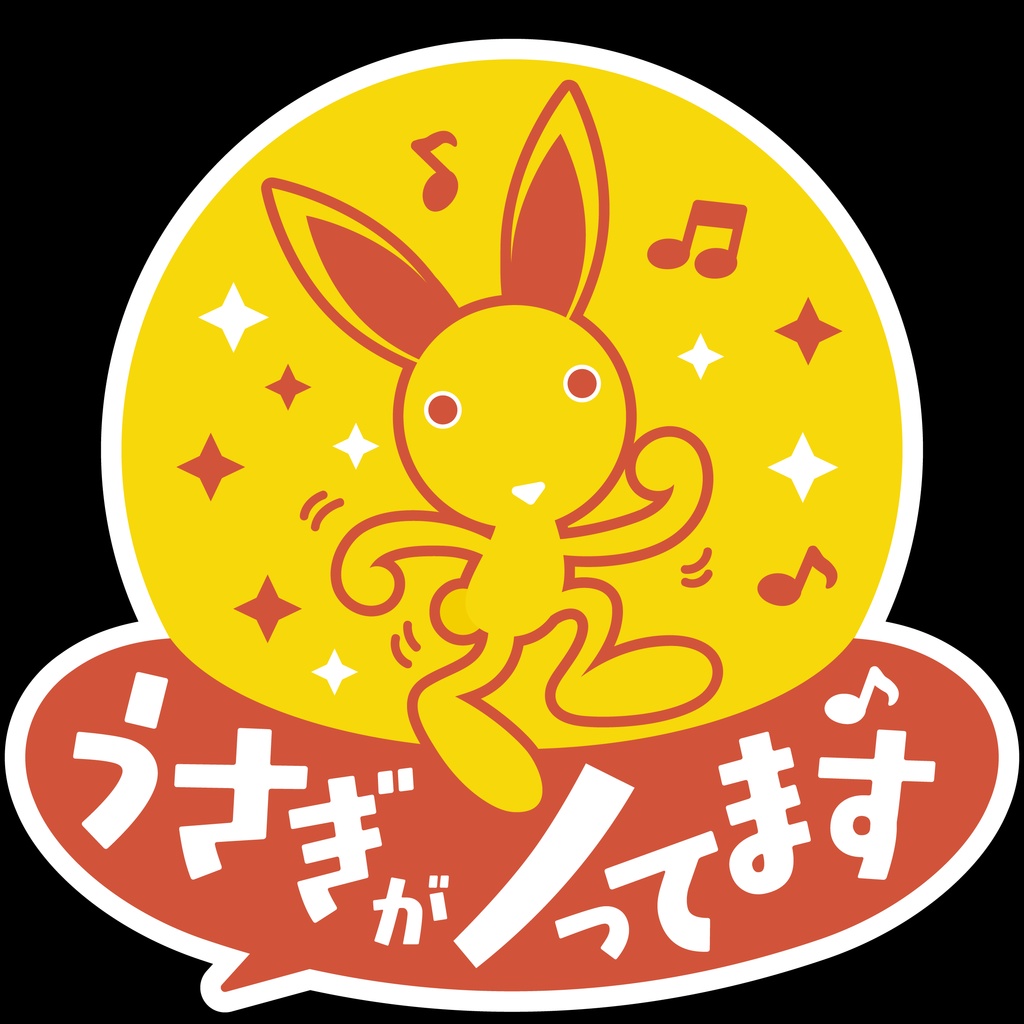 UVステッカー「うさぎがノってます」