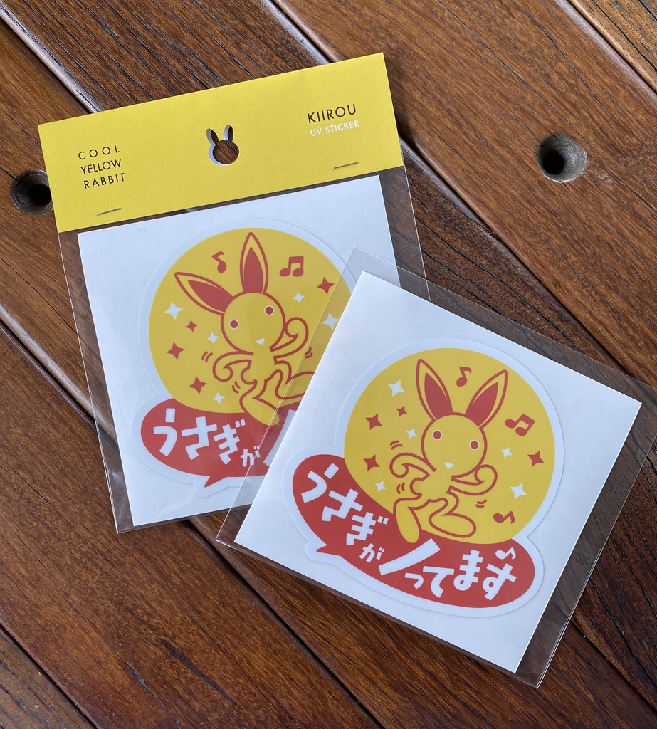 UVステッカー「うさぎがノってます」