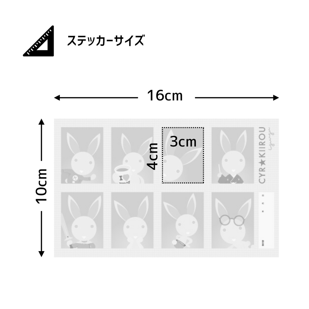 証明写真に”絶対ならない”証明写真風ステッカー