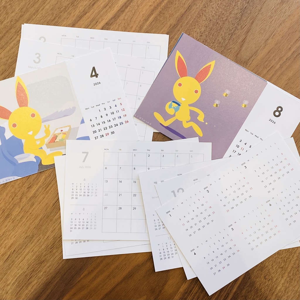 「キイロウの『今日は何の日?』おいしいイラスト 卓上カレンダー2026(ポストカードサイズ)」