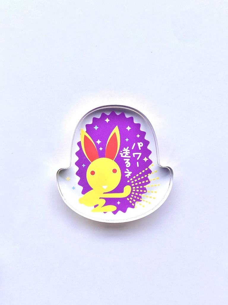 ゆらゆらアクリルブロック