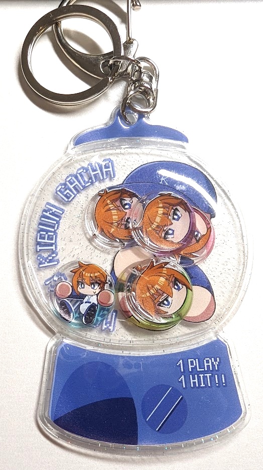 ガチャ風キーホルダー
