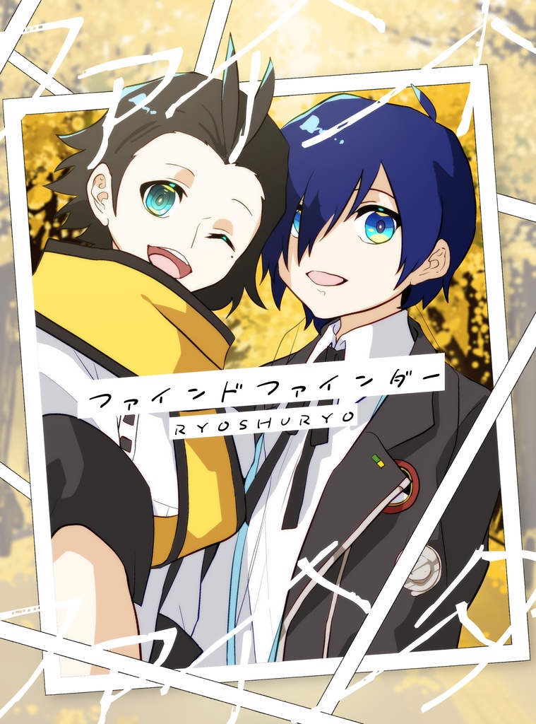 【綾主綾】ファインドファインダー