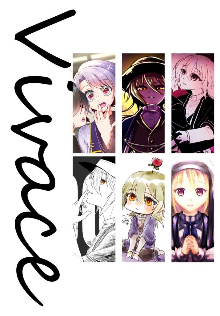 【文アル画集】Vivace