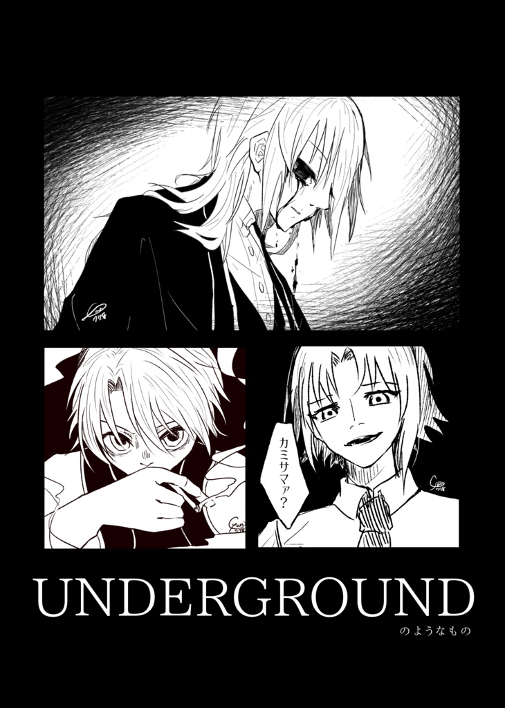 【文アル画集】Vivace