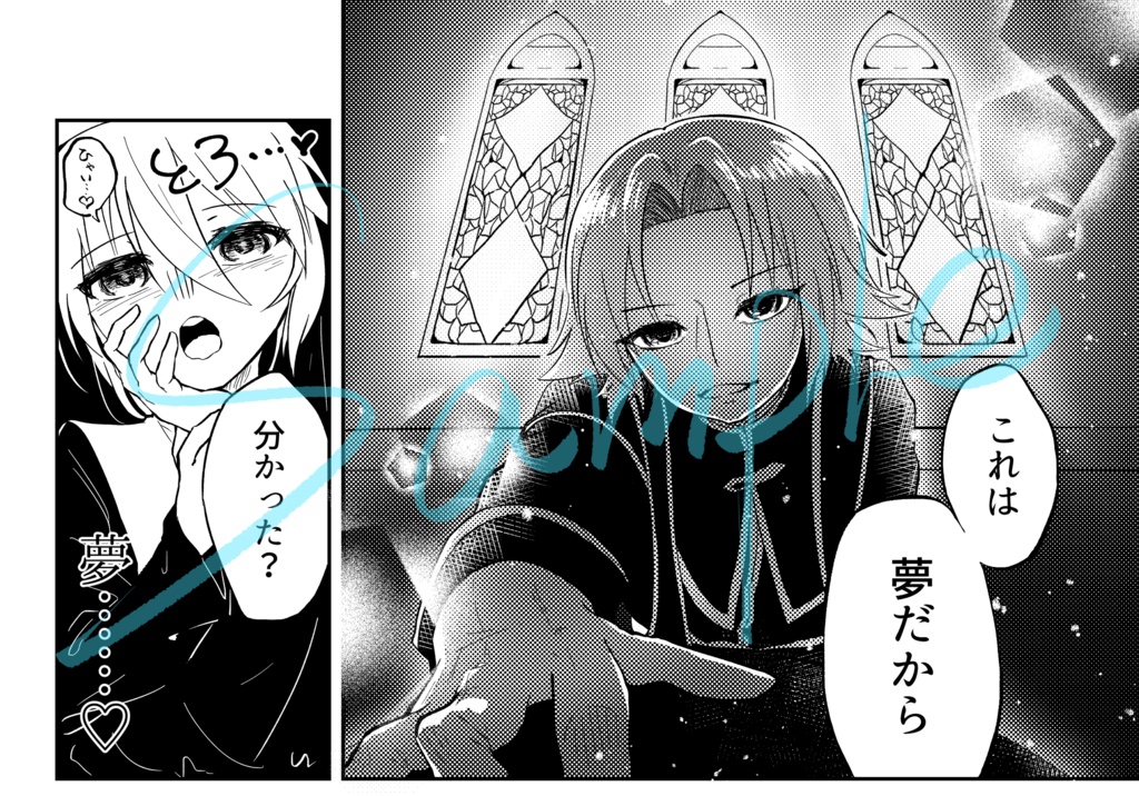 【R18G】鋭利な愛し方【独ろふ小説】