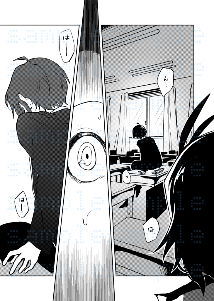【R15/綾主】I've