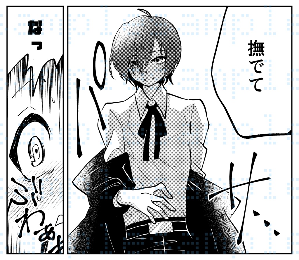 【R15/綾主】I've