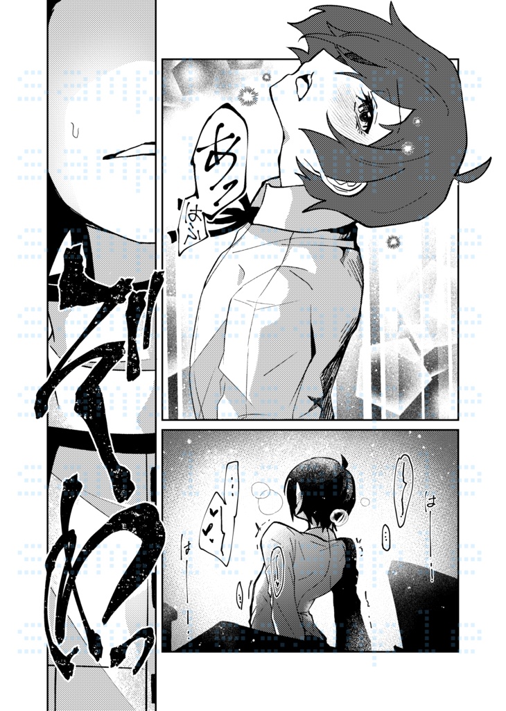 【R15/綾主】I've