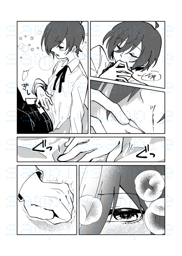 【R15/綾主】I've