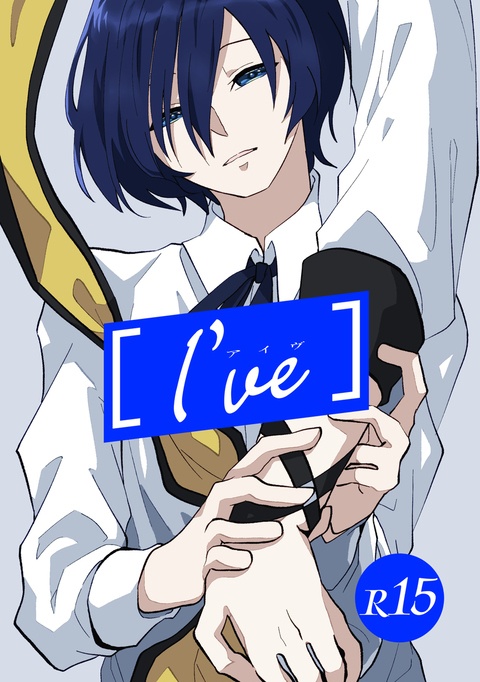 【R15/綾主】I've