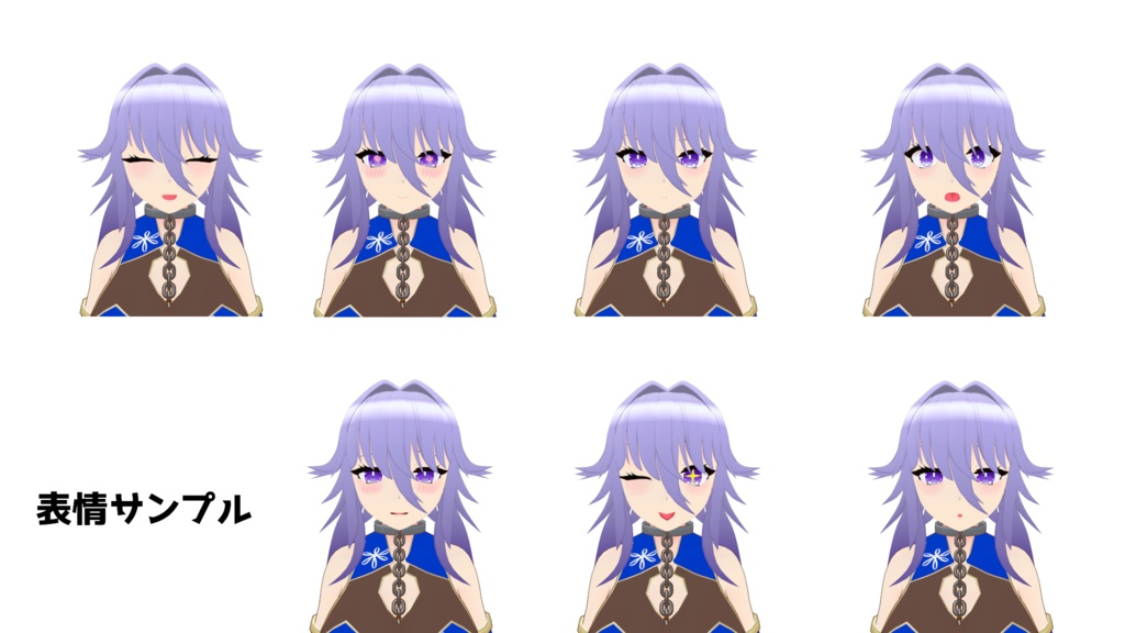 オリジナル3Dアバター『リーリン』